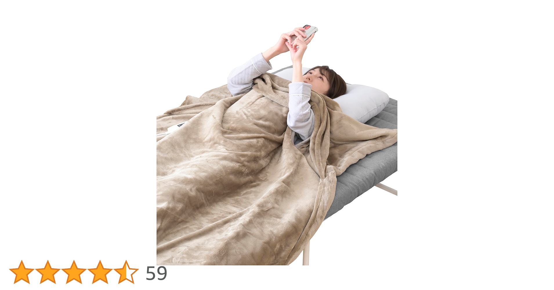 Amazon | [山善] 電気毛布 掛け 電気掛毛布 188×130cm 洗える