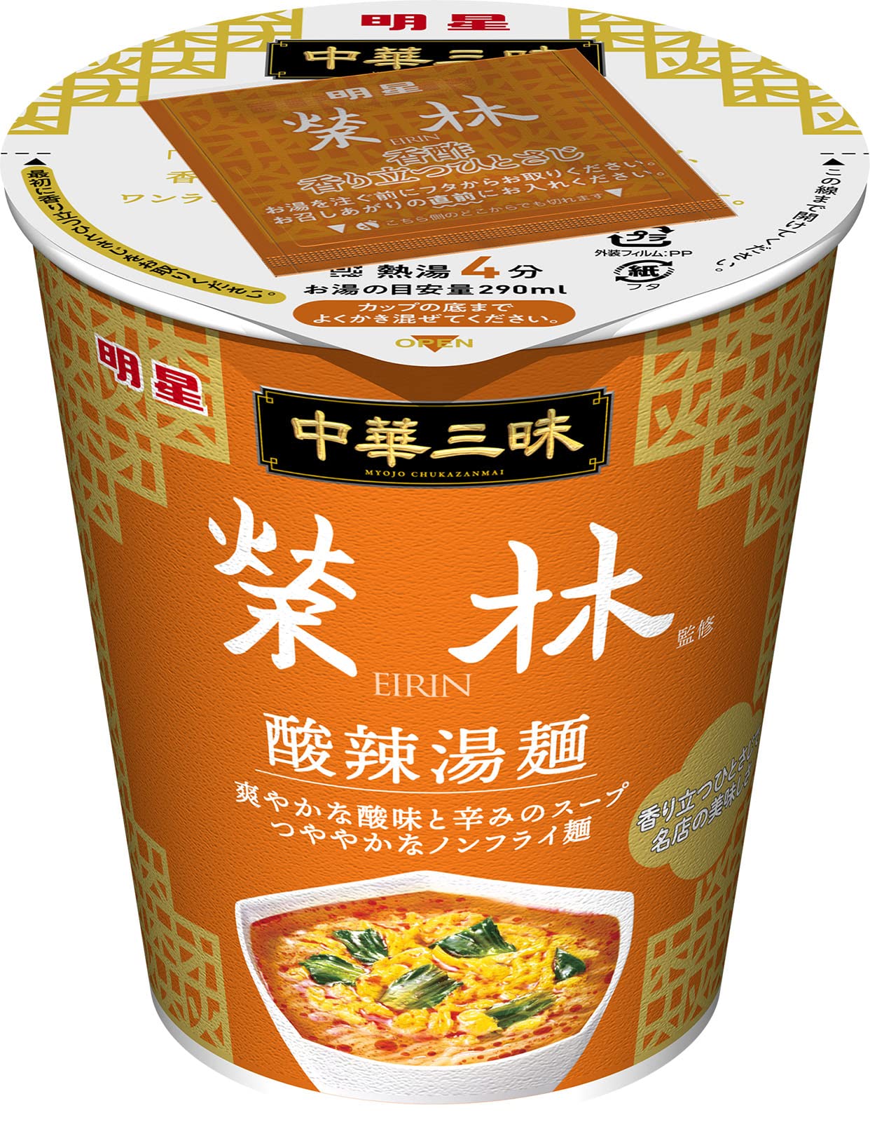 Amazon.co.jp: 明星 中華三昧タテ型 榮林 酸辣湯麺 65g ×12個 : 食品