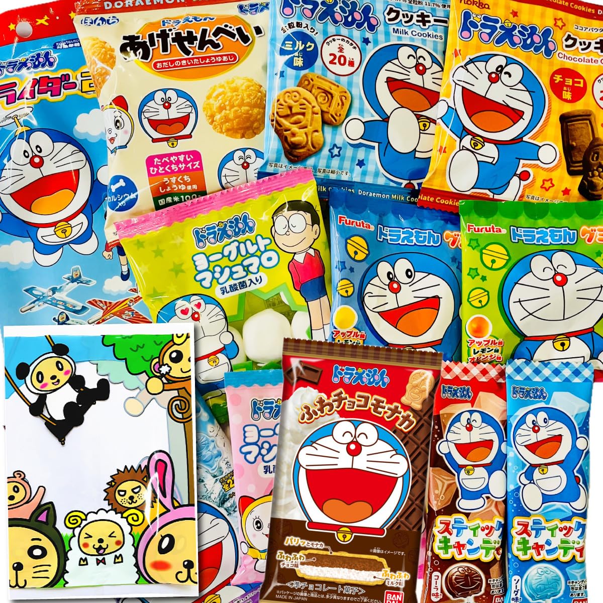 Amazon.co.jp: お菓子なZOOギフト袋付！ドラえもん おもちゃも入った
