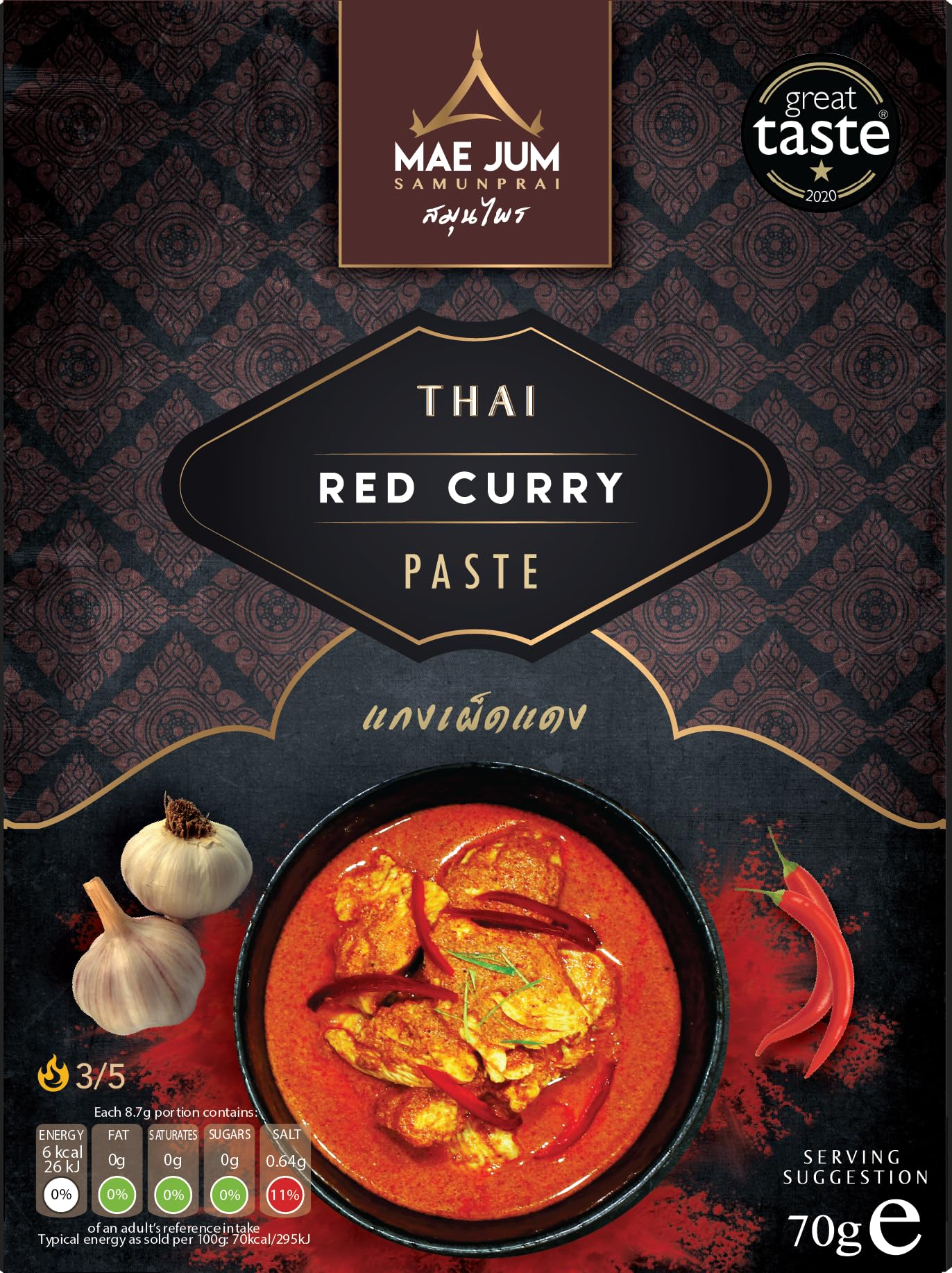 Authentic Thai Red Curry Paste by Mae Jum | 3 pack x 70g | Medium Spice | Great Taste Award Winner | Up to 8 Servings per Pack | 100% Natural | Vegan Paste | Gluten Free