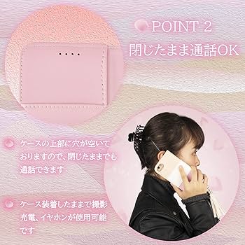 iPhoneケース 手帳型 ピンク 鏡付き ストラップ付き iPhoneケース 手帳型 ピンク 鏡付き ストラップ付き Amazon.co