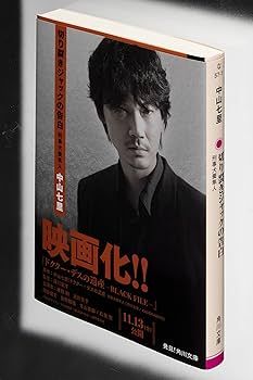 Amazon.co.jp: 切り裂きジャックの告白 刑事犬養隼人 (角川文庫