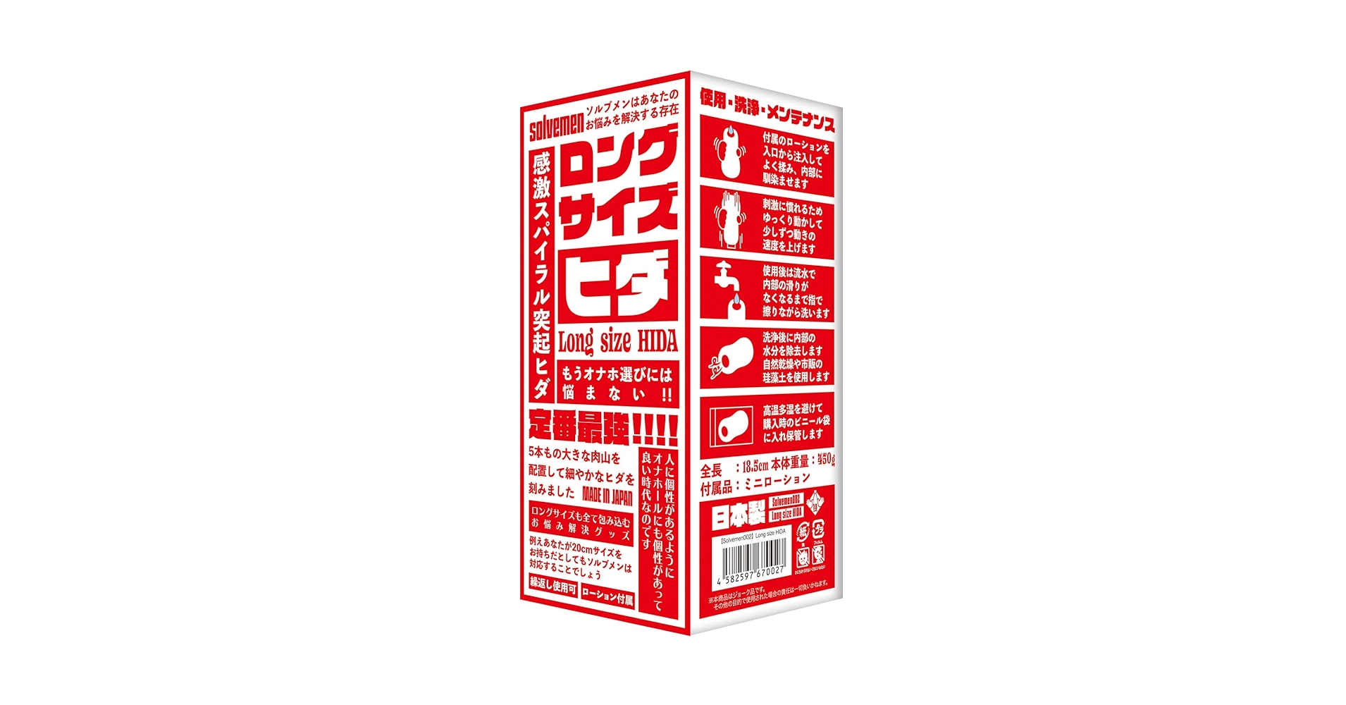 竜そば様 リクエスト 5点 まとめ商品 aba様 リクエスト 5点 まとめ商品 - メルカリ