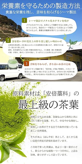 Amazon Com Orgalife Benifuki Powder About 480 Cups 80g X 3 Bags Green Tea From Shizuoka Prefecture High Methylated Catechin Japan Import Everything Else
