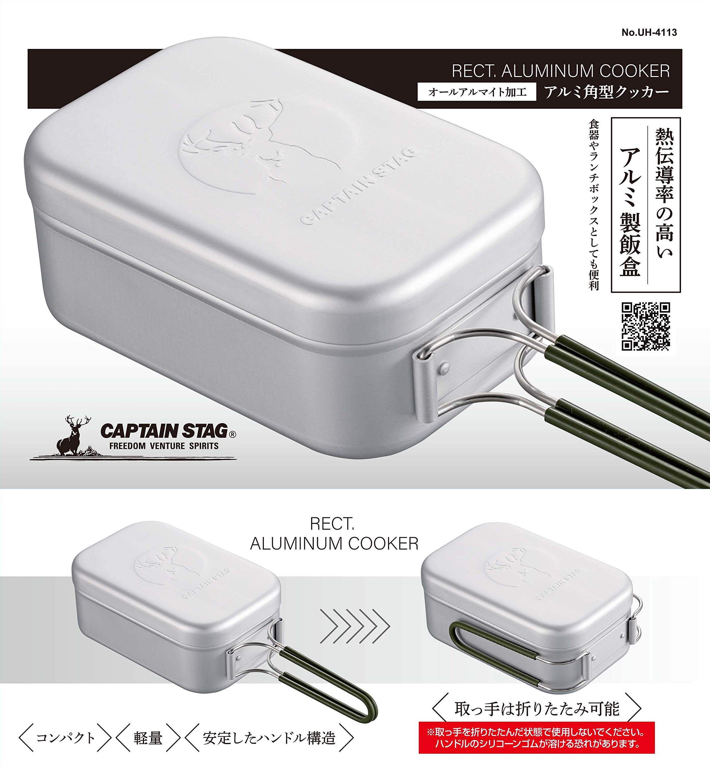 CAPTAIN STAG Quick Shade 375×250cm CAPTAIN STAG Quick Shade 375×250cm CAPTAIN STAG Quick Shade