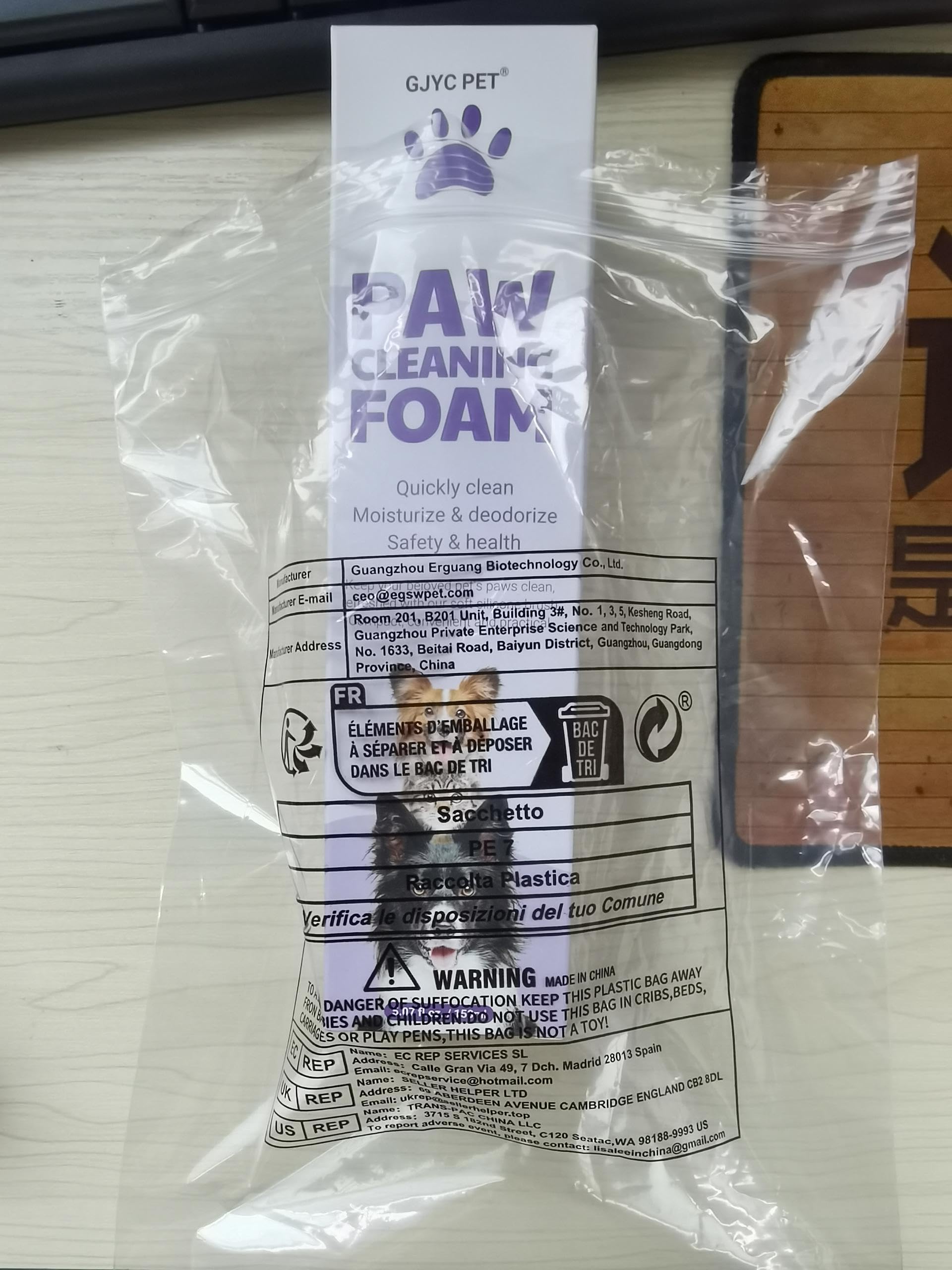 GJYC PET Schiuma Detergente Senza Risciacquo per Zampe - Detergente Senza Acqua con Spazzola in Silicone per Cani e Gatti