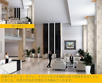 ベルナールビュフェ　サンマルタン運河 Amazon.co.jp: ベルナール ビュッフェ 『 サンマルタン運河