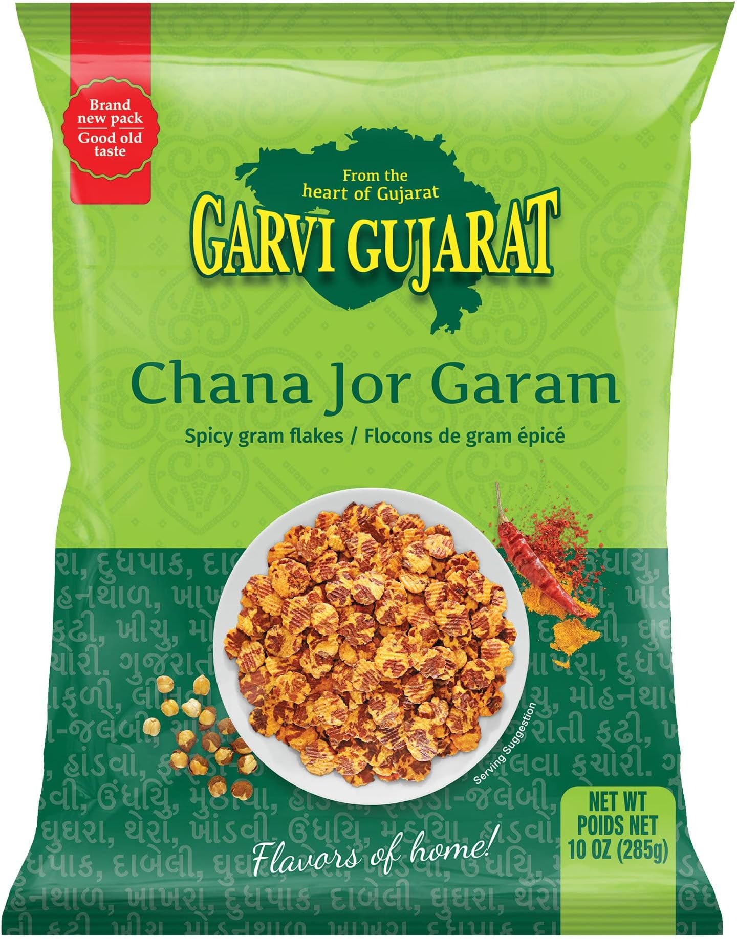GARVI GUJRAT Chana Jor Garam 285 Gm