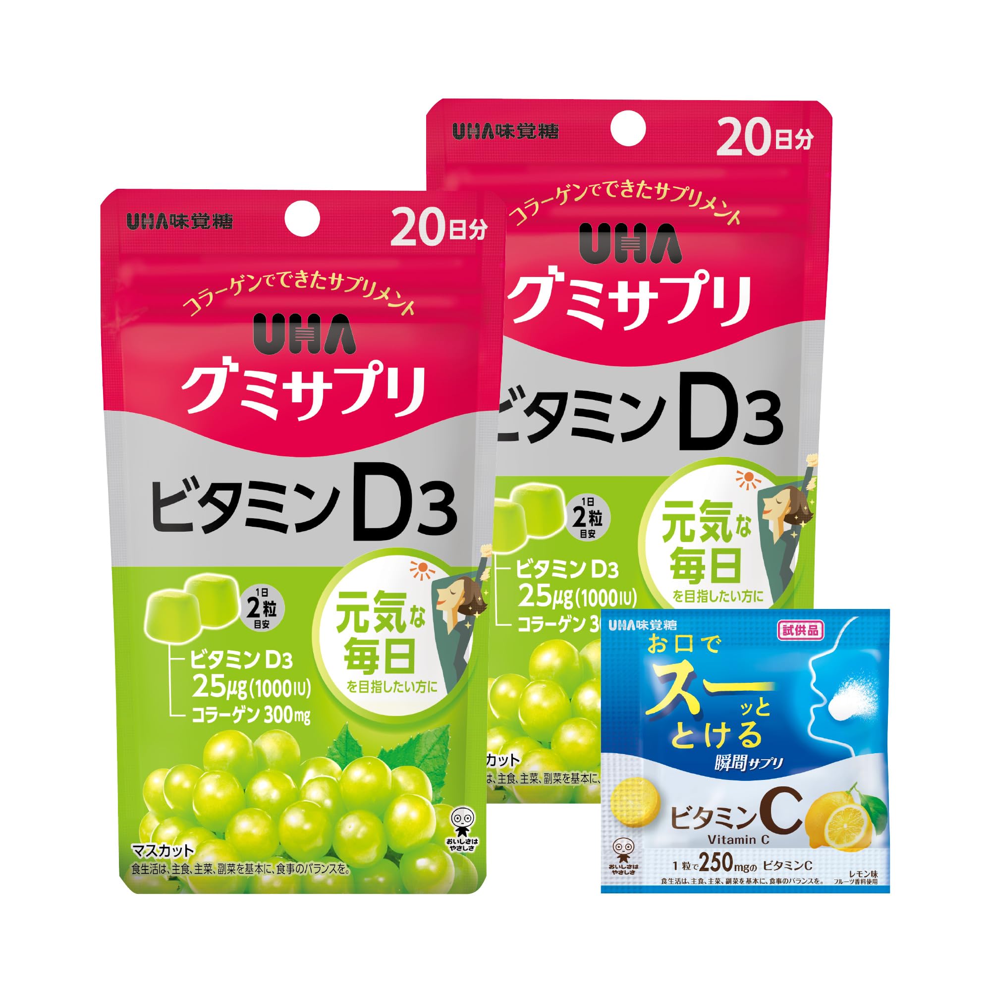 Amazon | UHA味覚糖 グミサプリ ビタミンD3 20日分(40粒