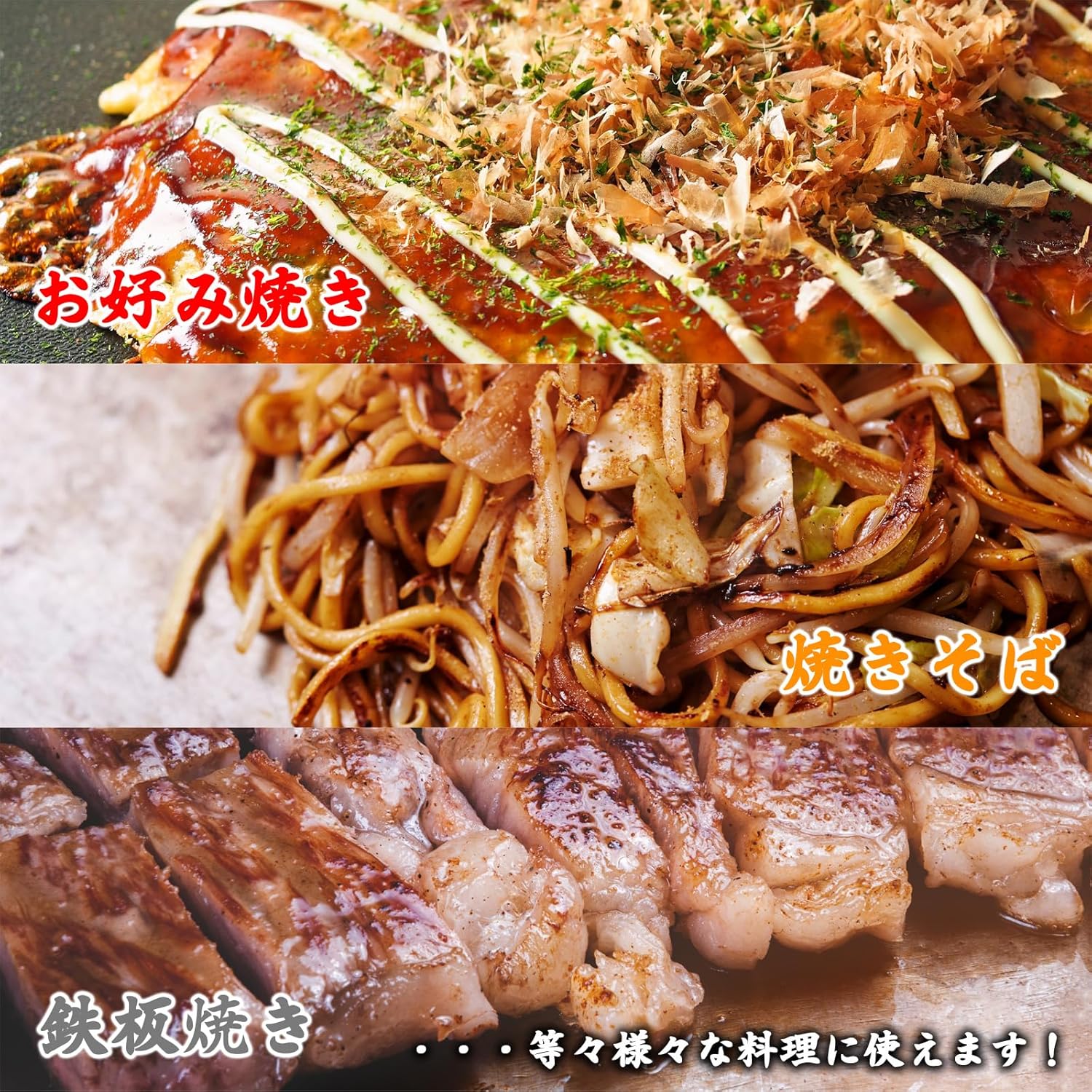 起こし金 ゴールド 中 90mm ステンレス 24金加工 お好み焼き もんじゃ 焼きそば 鉄板焼き ヘラ 【ズバズバ】 フライ