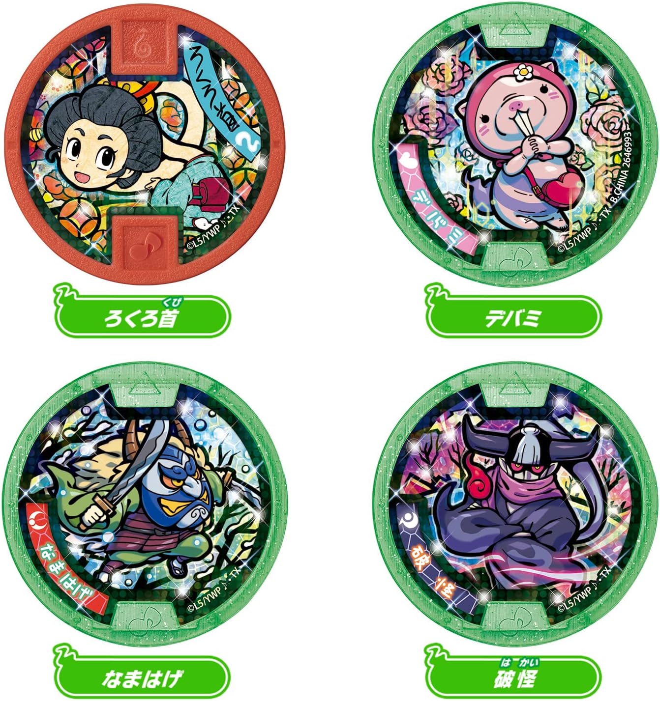 Bandai Yo-Kai Watch, Yo-Kai Medal, Wakaiai!
