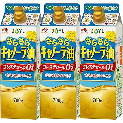 JOYL さらさらキャノーラ油 ( コレステロール0 捨てやすい 紙容器 ) 味の素 J-オイルミルズ 紙パック 700g x 3本 プラントベース