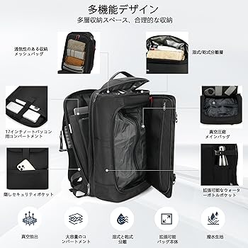 Amazon.co.jp: [クールベル] 真空圧縮バックパック、60L拡張可能、旅行