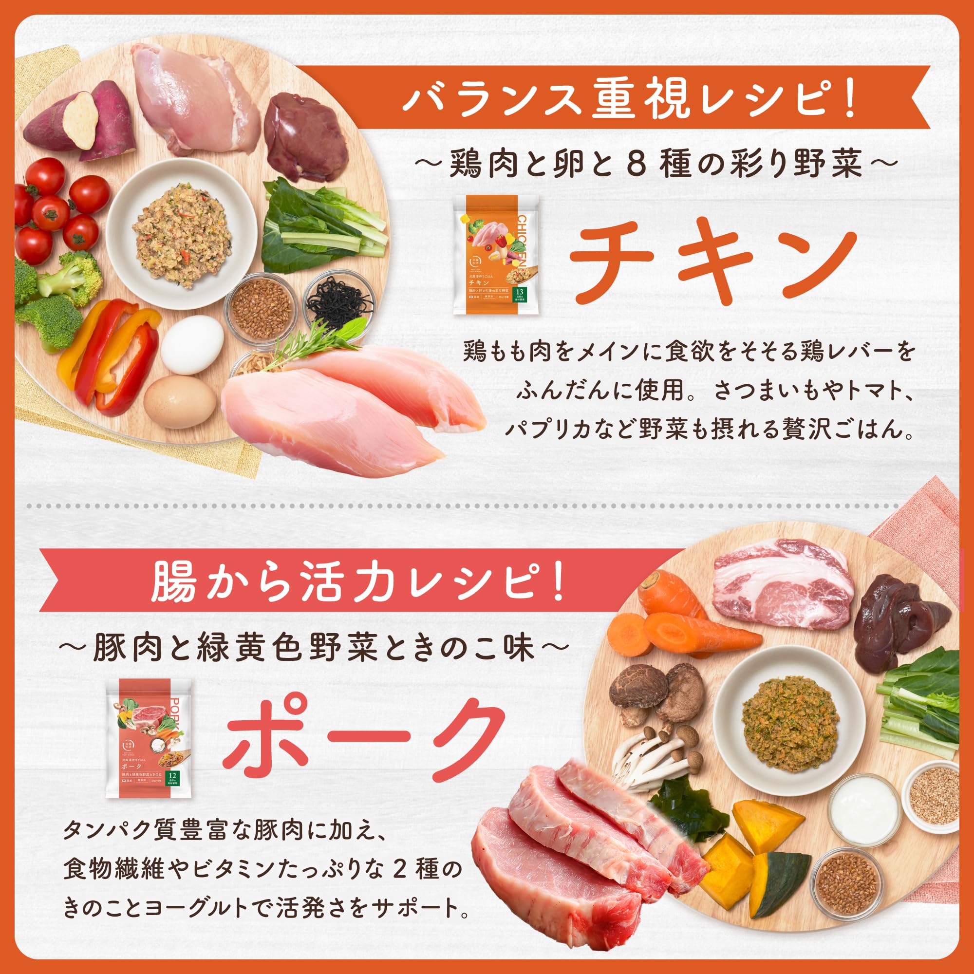 Amazon.co.jp: [犬猫生活] 犬用手作りごはん ウェットフード全年齢用