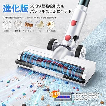 掃除機 コードレス【2025最新型!業界初 50000pa強力吸引　Bivark Amazon | 掃除機 コードレス【2025最新型!50Kpa強力吸引＆65分