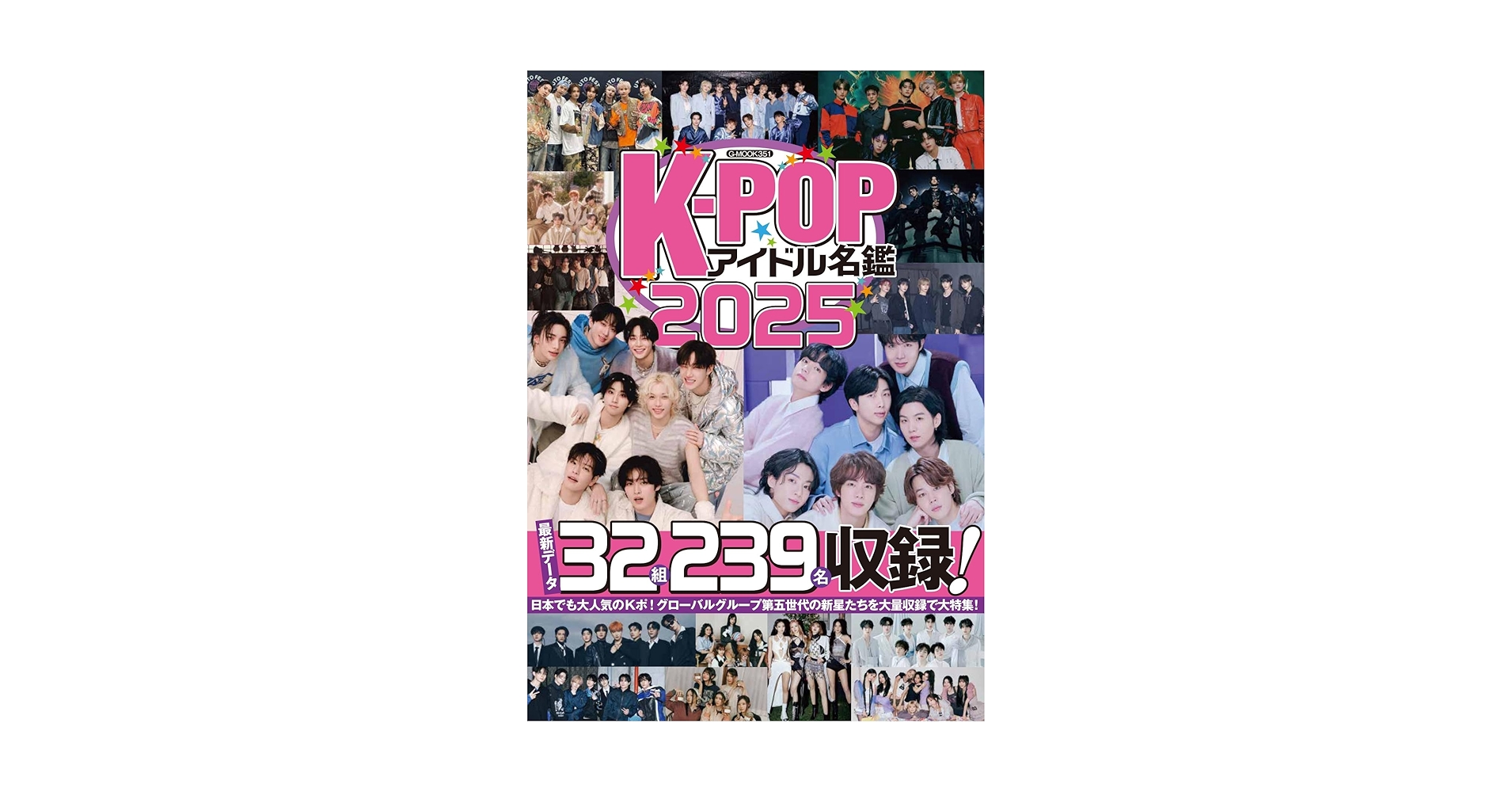 色んなK-popアイドルグッズ K-POPアイドル好きにプッシュしたいQoo10メガ割アイテム！ 「TXT