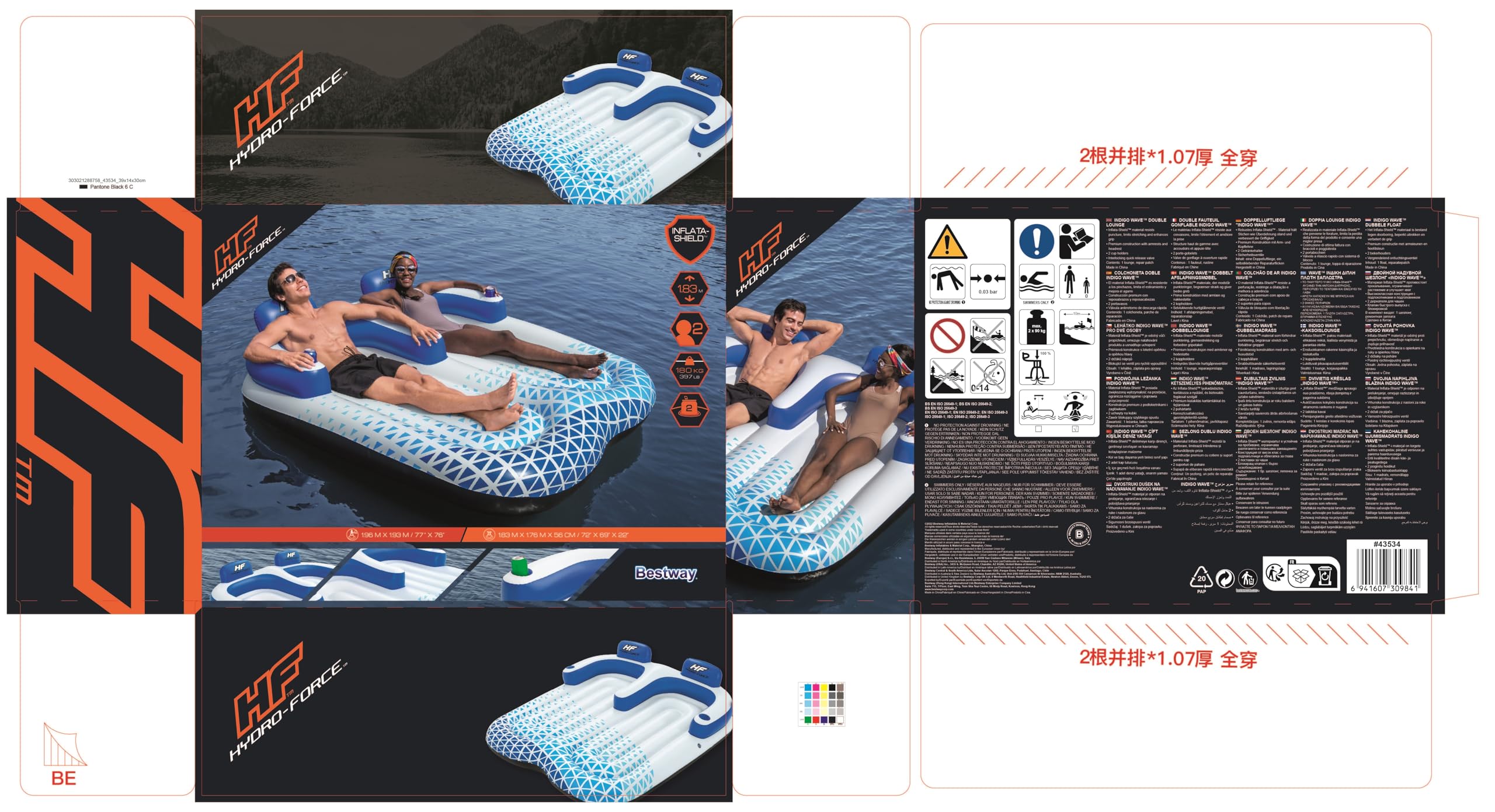 Bestway Bestway Hydro-Force Indigo Wave 2-Personen-Luftmatratze 196 x 193 cm
