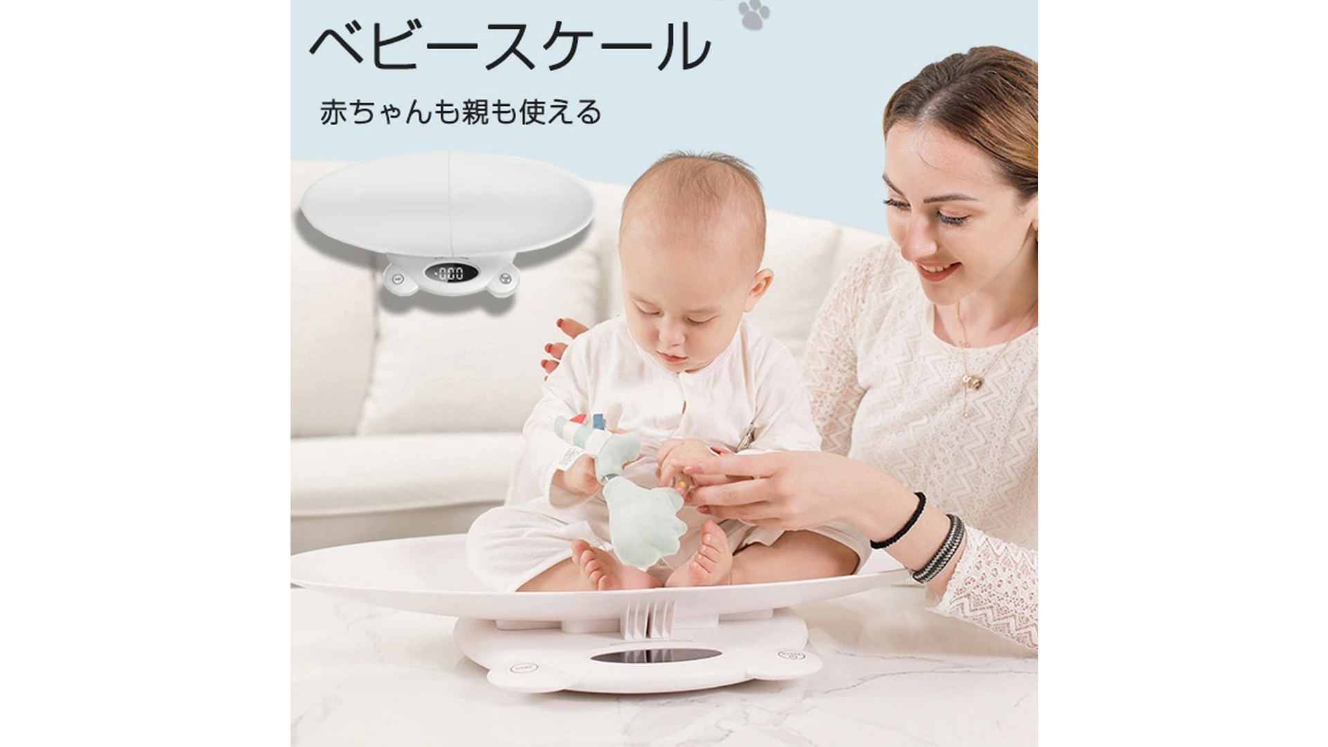 no 赤ちゃん用スケール 楽天市場】[楽天1位 & 15冠] ベビースケール 授乳量機能付き デジタル