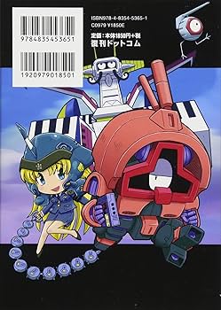 タフィーくん様ご確認中 タフィー