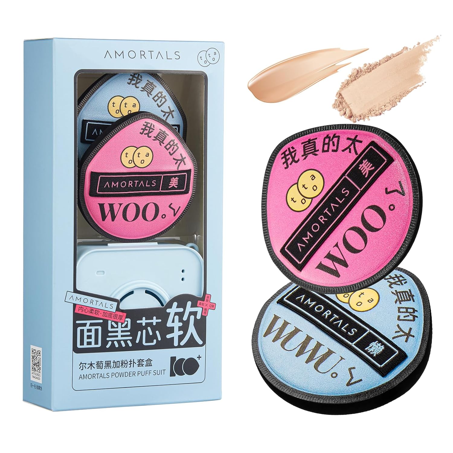 2Pcs Makeup Sponge & Powder Puff Set with Storage Case, Foundation Sponges & Applicator for Liquid, Cream & Loose Powder, Soft Rubycell Blender for Flawless Finish