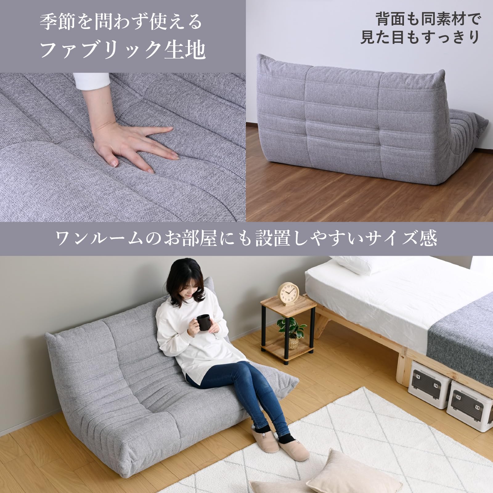 Amazon｜山善(YAMAZEN) ソファ 2人掛け ローソファー 軽量 座椅子