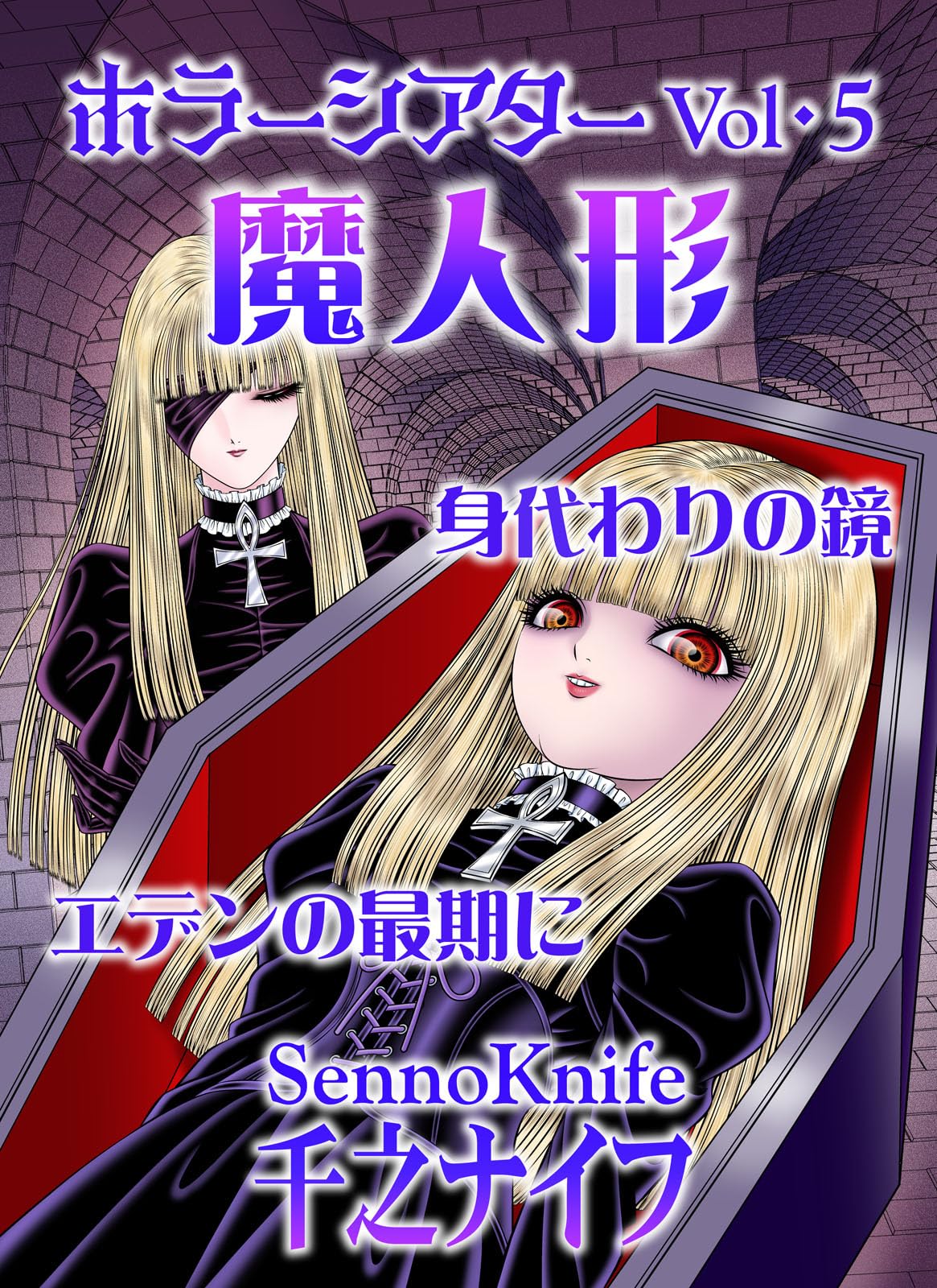 Amazon.co.jp: 千之ナイフ: 本、バイオグラフィー、最新アップデート