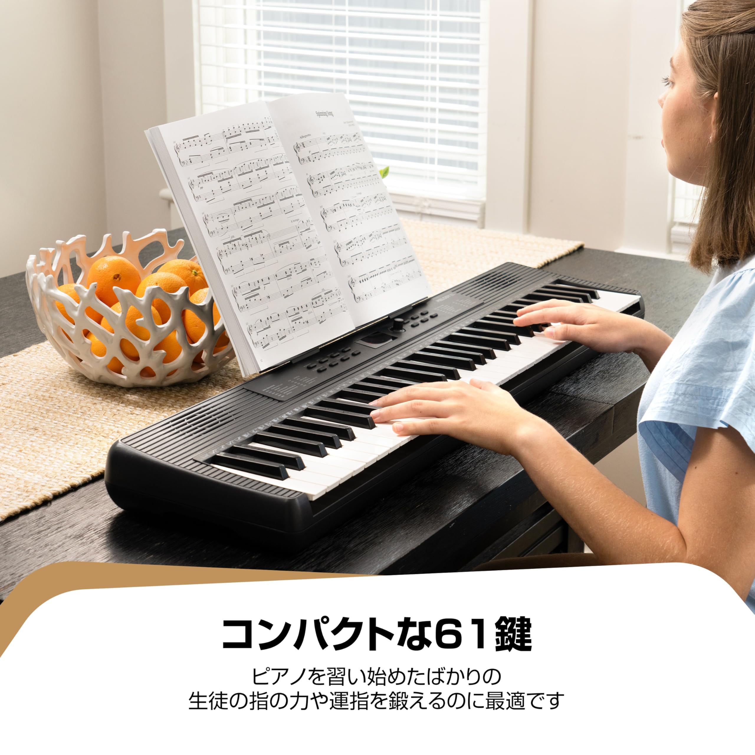 Amazon | 初心者向けポータブル61鍵電子キーボード — スピーカー・譜面