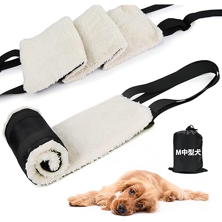 Amazon Loobani 犬 ハーネス 犬 歩行補助ハーネス 老犬 後ろ足 ハーネス 胴体用 怪我 手術 快復中 病気 安全帯 調節可能 手洗い可能 通気性 抗菌消臭 軽量 脱着簡単 散歩用 お出かけ便利 安全 収納袋付き 犬用ハーネス 小型犬 中型犬 大型犬に向け M 中型犬 Loobani