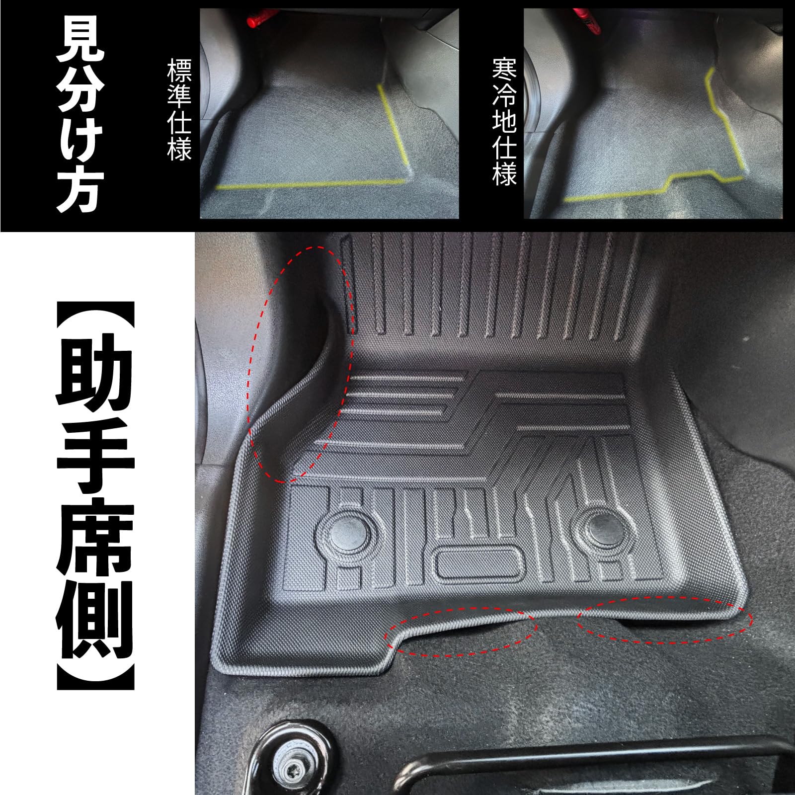 Amazon | リーフ ZE1 標準仕様 フロアマット 1列目用 運転席 助手席