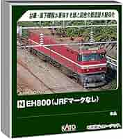 鉄道模型 KATO` - 3086 KATO EH800 EH800が入線しました。KATO 3086 | NGaugeJP - Nゲージ