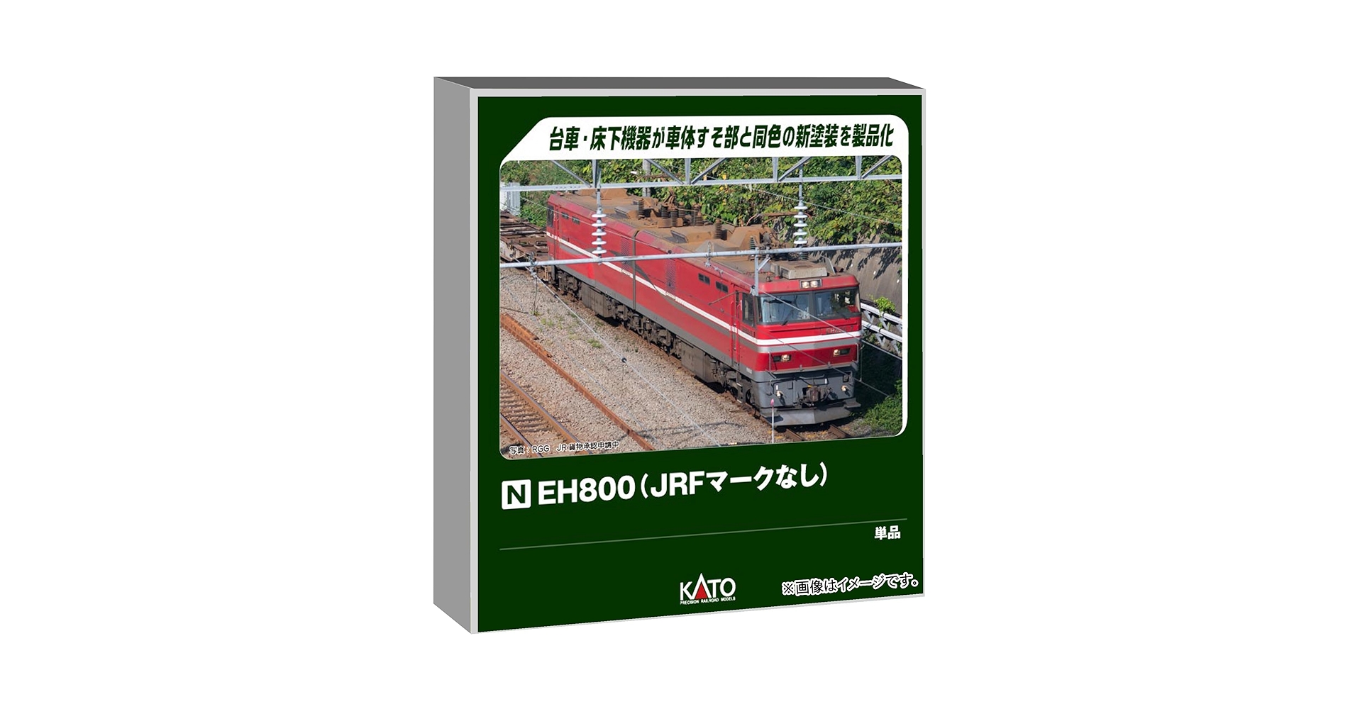 Amazon | カトー (KATO) EH800 JRFマークなし 鉄道模型 電気機関