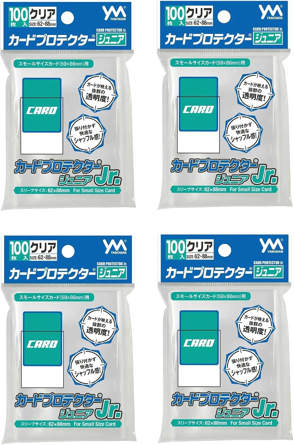 Yanoman Card Protector Junior Set of 4
