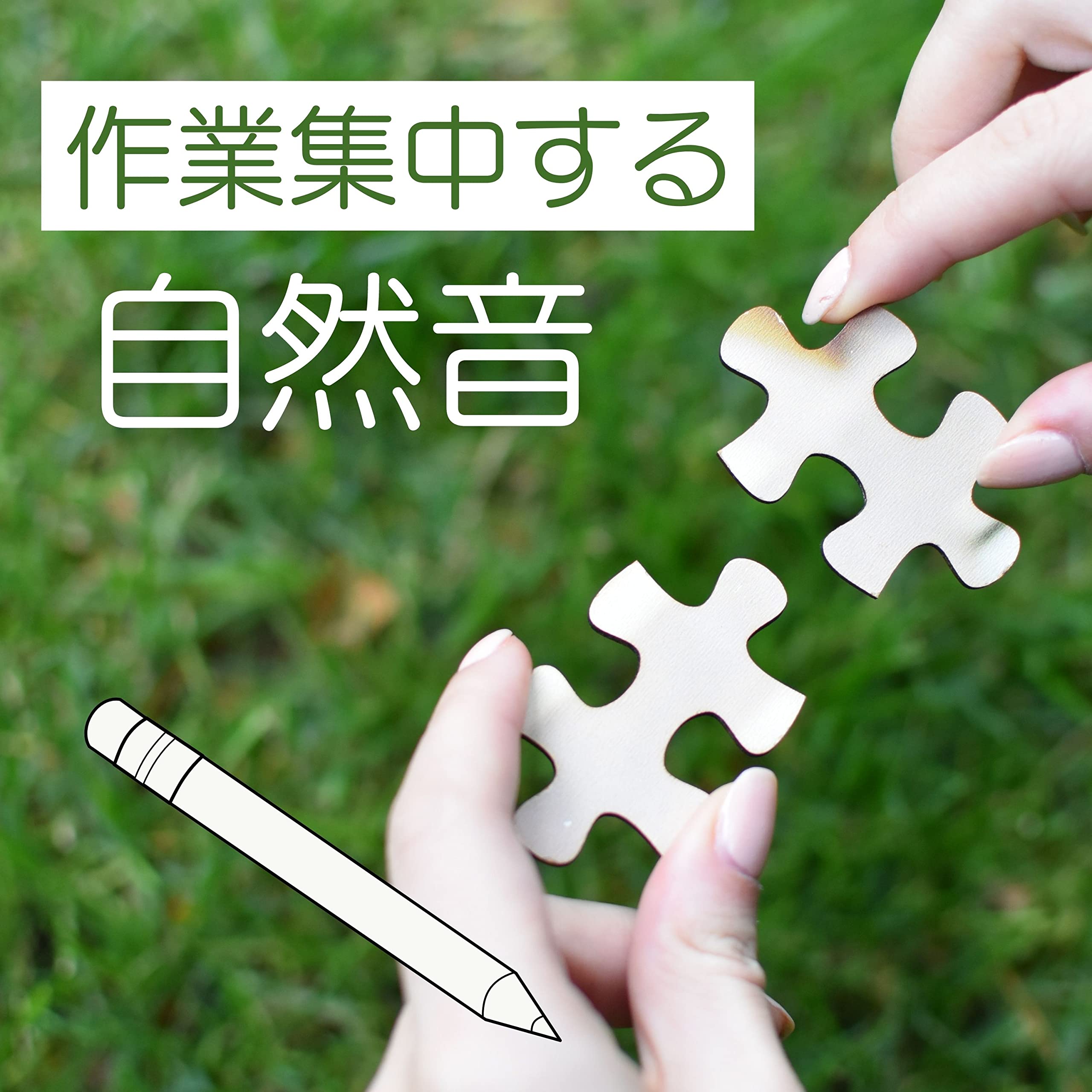 仕事改善への1歩