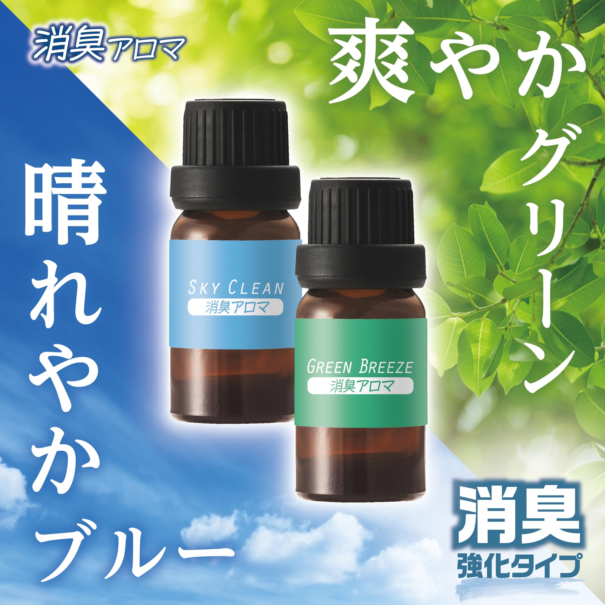 Amazon | カーメイト(Carmate) フレグランスオイル 【 グリーン