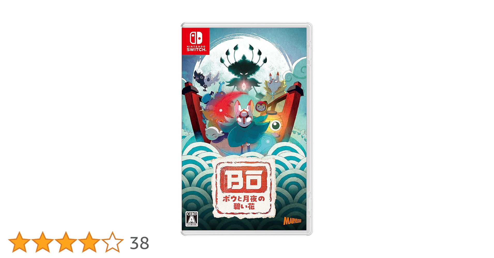 Amazon.co.jp: ボウと月夜の碧い花 - Switch : ゲーム