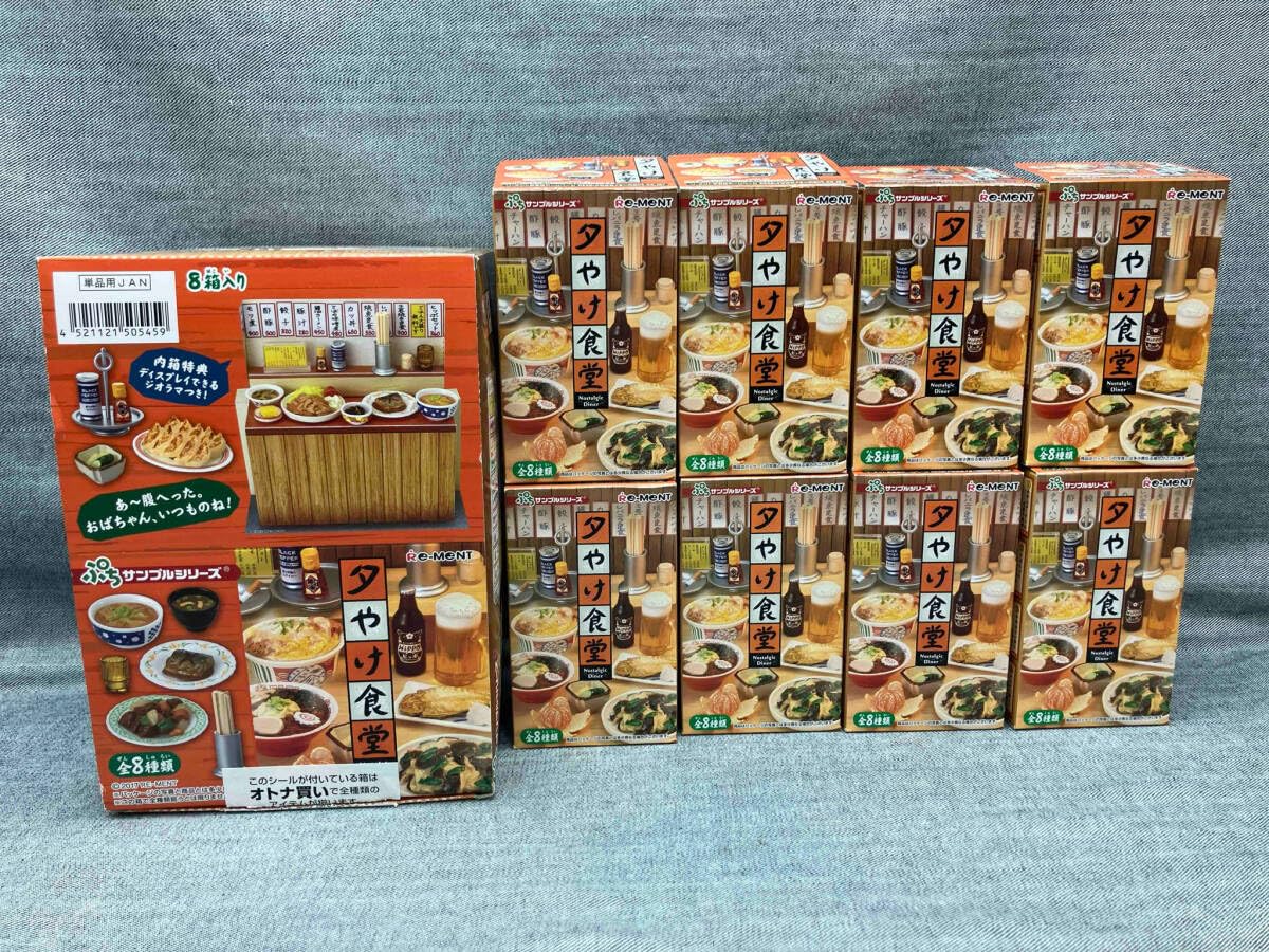 ❤️リーメント  プチサンプル  夕やけ食堂 とワインセット 71Hb93ICbDL._UF894,1000_QL80_.jpg