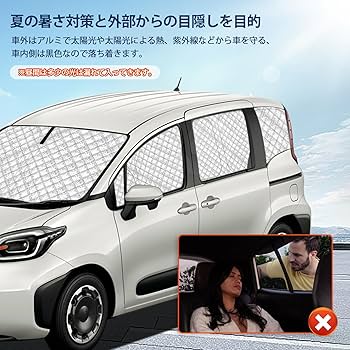 ★アウトドア 災害時おすすめ★新型シエンタ 車中泊 全面サンシェード シエンタ(車) トヨタ 新型 シエンタ 10系 高機能 ハイグレード