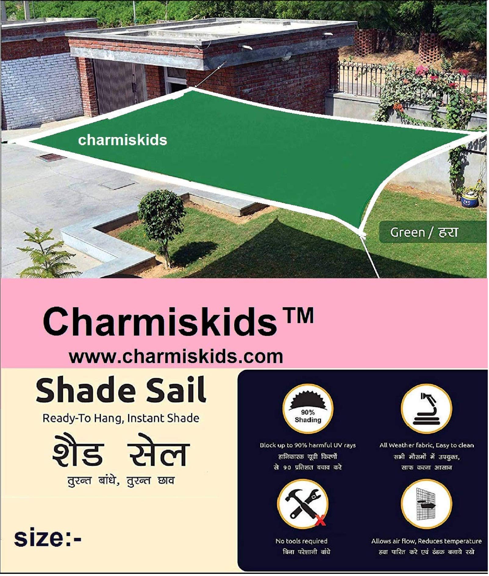 Shade Sail Green Net, Protects from Sun, Blocks Upto 90% UV Rays,Ideal for Car Parking, Drive Ways, Gardens, Children Play Areas, Verandas,Best for Home, Garden & Office (25"x10")