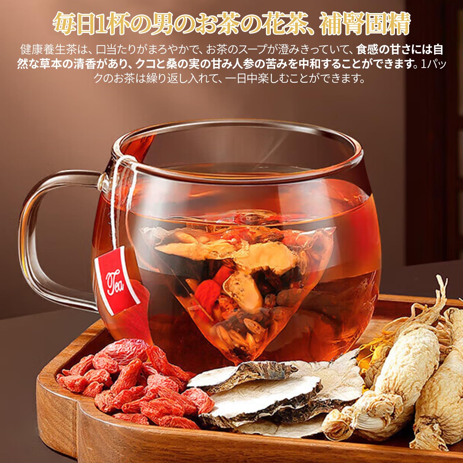 Amazon | 熙溪 人参五宝茶 人参五寶茶 西洋参茶 五寶体质茶 250g （30