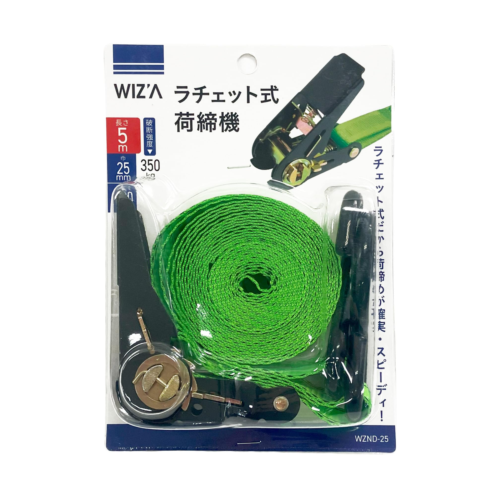 Amazon | ウィザ(WIZ'A) アークランドサカモト ラチェット式 ベルト荷