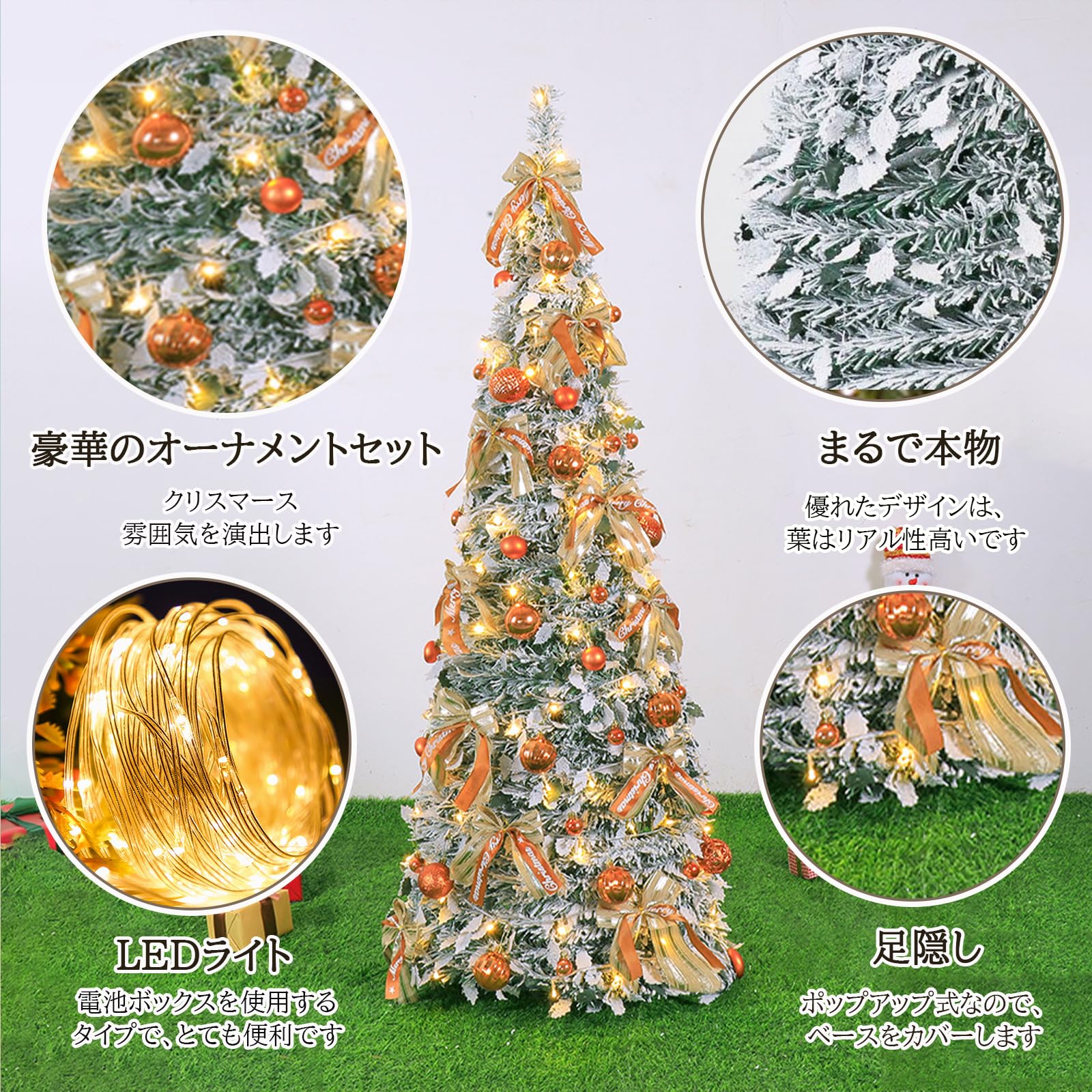 Amazon.co.jp: クリスマスツリー ポップアップ式 150cm 180cm スリム 
