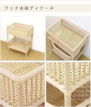 Amazon｜ツルヤ商店 籐製 2段ランドリーラック バスケット付/ラタン