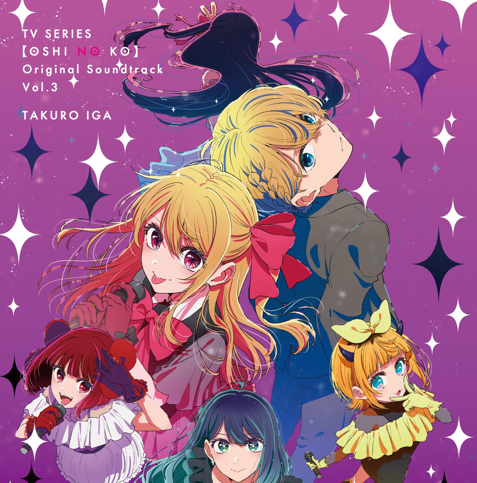 Amazon | TVアニメ「【推しの子】」オリジナルサウンドトラック Vol.3