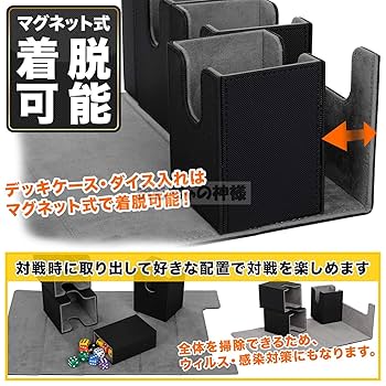 Amazon | おもちゃの神様 トレカ デッキケース マグネットで Amazon | おもちゃの神様 トレカ デッキケース マグネットで