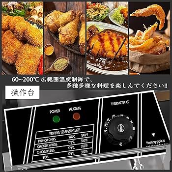 SEASAND 電気フライヤー 6L 業務用 家庭用 卓上フライヤー 揚げ物器 Amazon.co.jp: SEASAND 電気フライヤー 6L 業務用 家庭用 卓上