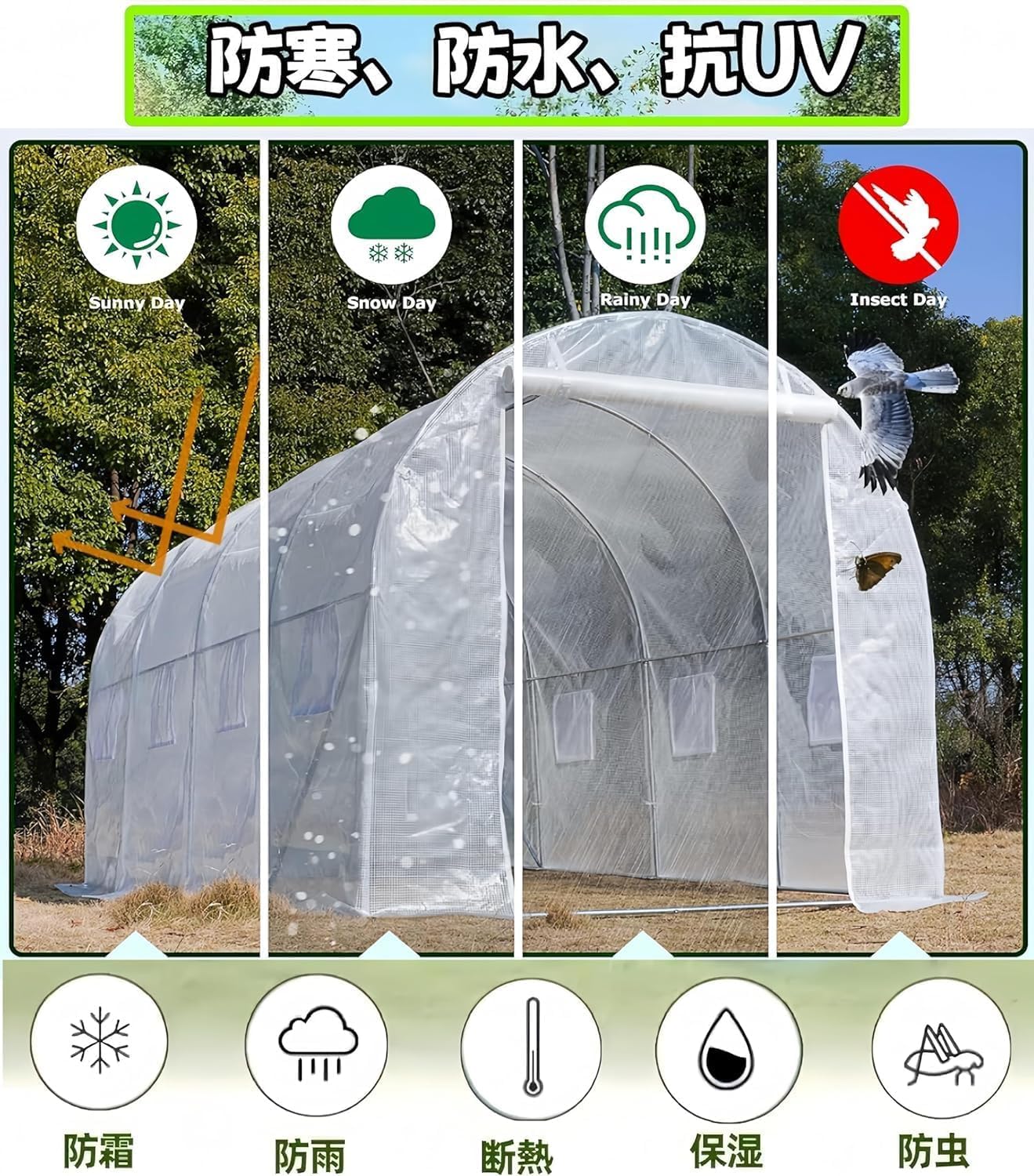Amazon.co.jp: TUIYIDUO 温室 ビニールハウス グリーンハウス 6m×3m×2m