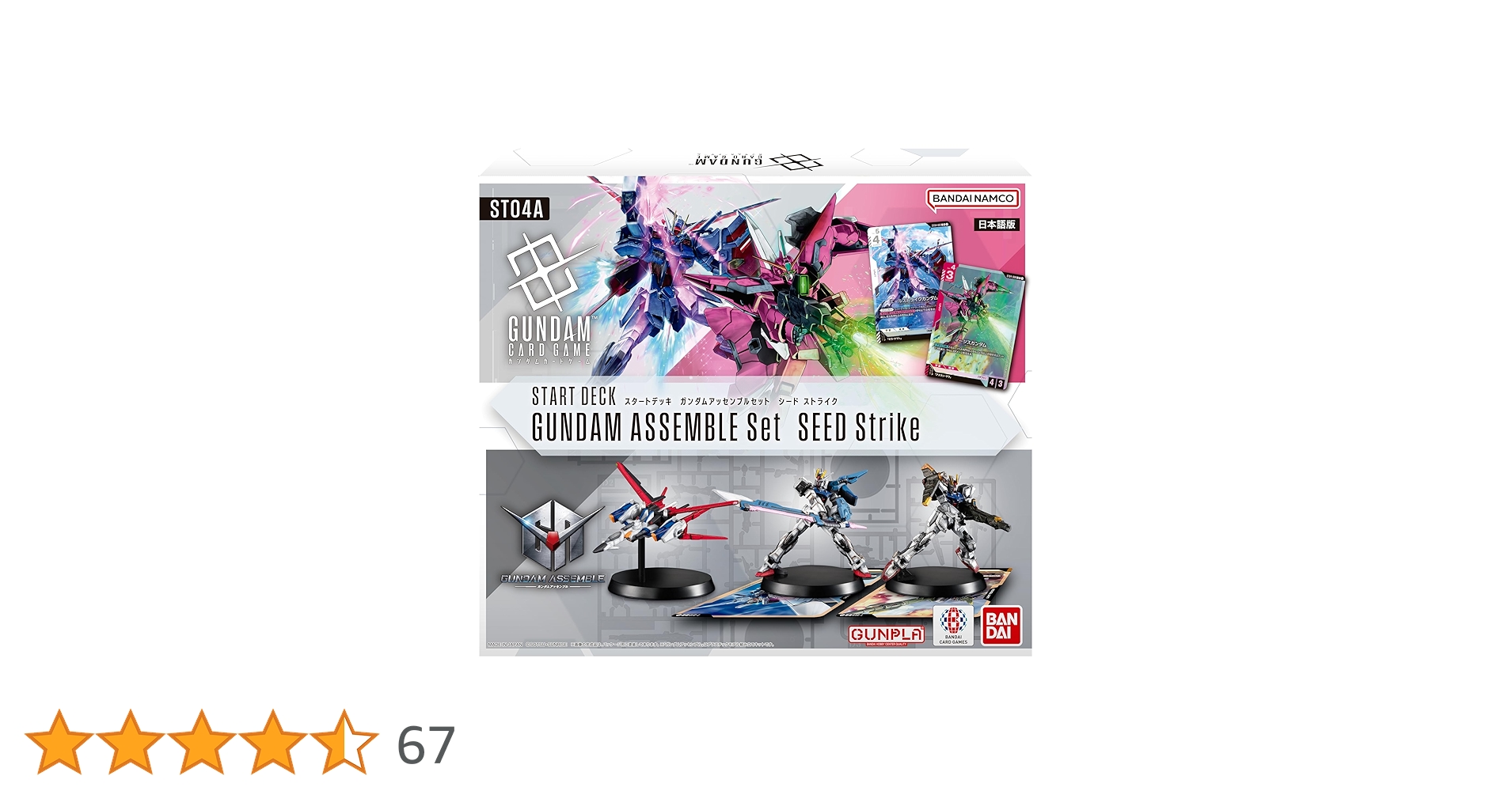 Amazon.co.jp: バンダイ(BANDAI) ガンダムカードゲーム スタート