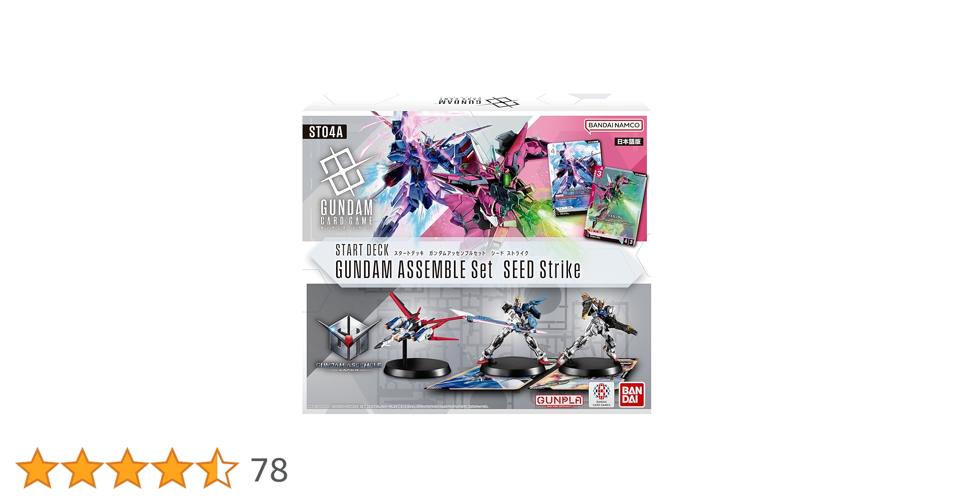 Amazon.co.jp: バンダイ(BANDAI) ガンダムカードゲーム スタート