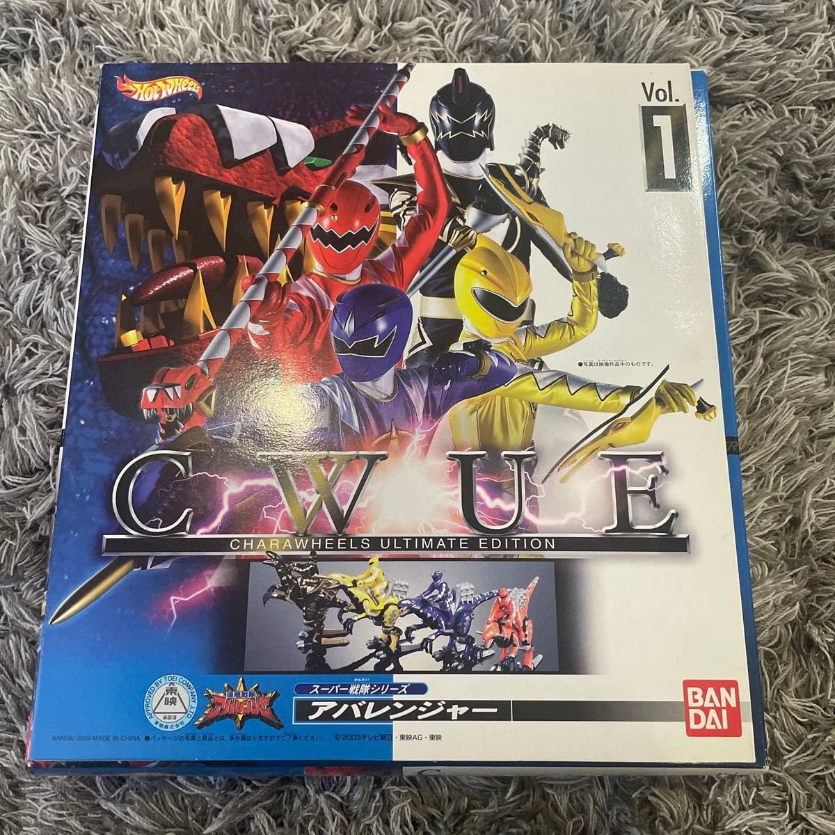 Amazon.co.jp: スーパー戦隊シリーズ アバレンジャー レア : おもちゃ