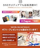 Chapon バスソルトの商品画像